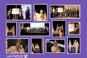 اقتصاد نوین، اقتصاد هنر، موزه هنرهای معاصر تهران؛ حرکت نوین در ۲۵ سالگی بانک/ رونمایی گنجینه گالری نوین 