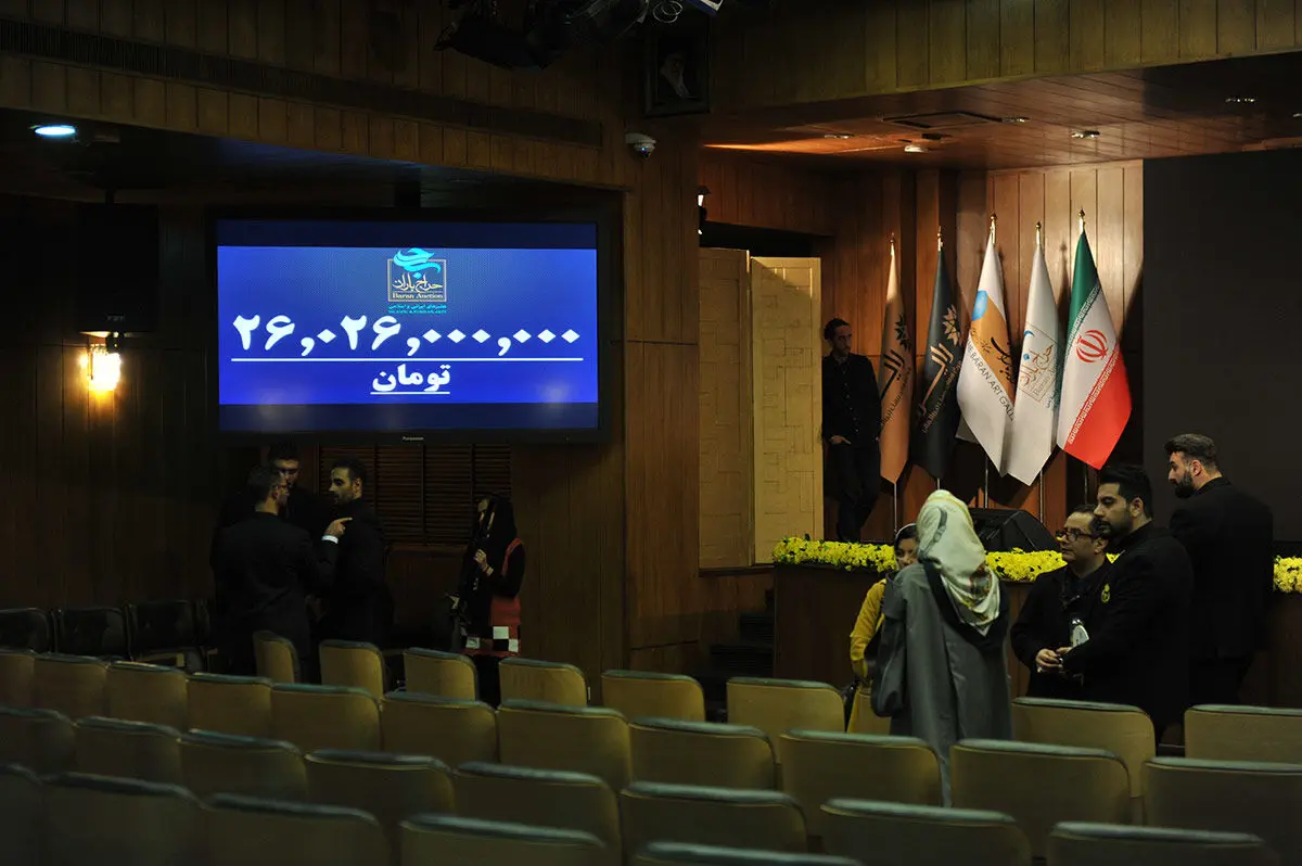 چهارمین 