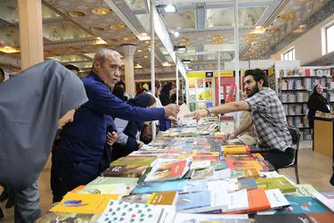 سی و یکمین نمایشگاه کتاب تهران