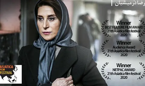 اخلاق یا قانون؟ دوراهی معتمدآریا، نگار جواهریان و پردیس احمدیه/ اولین تیزر "مجبوریم" درمیشیان را ببینید