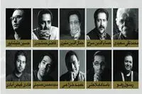 ۱۰ قطعه مناجات از خوانندگان سه نسل ایران