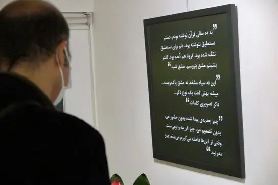 مشق شب های محمد احصایی به روایت بهزاد حاتم