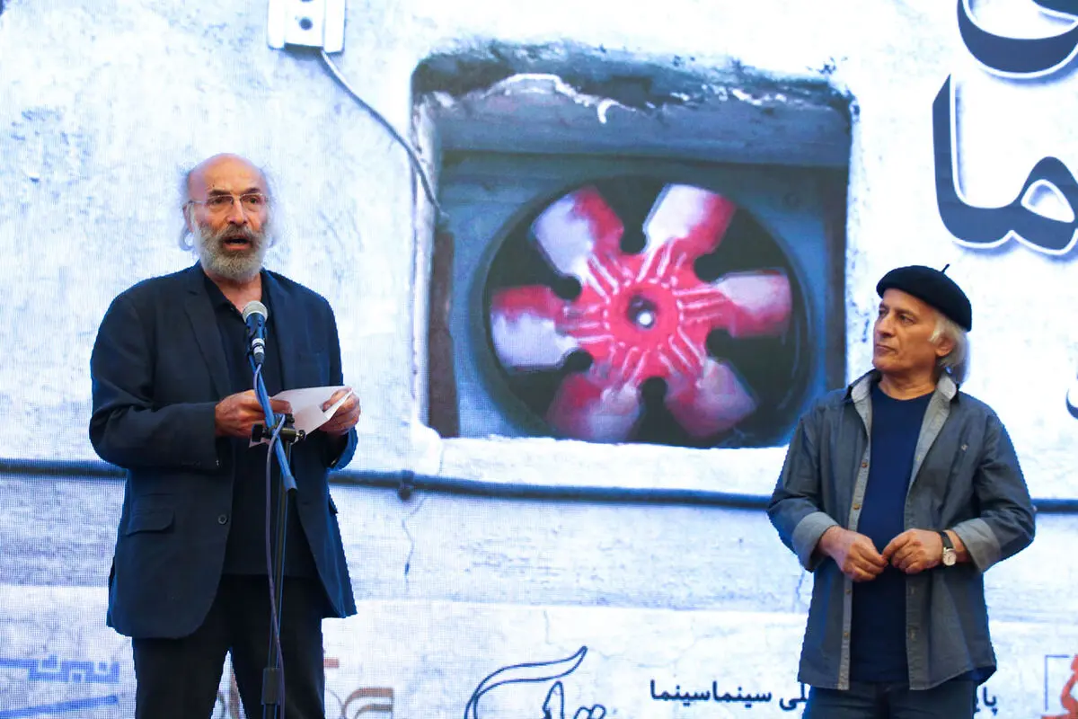 دومین جایزه آکادمی سینماسینما در هتل انقلاب تهران