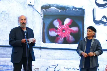 دومین جایزه آکادمی سینماسینما در هتل انقلاب تهران
