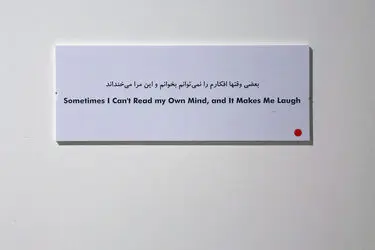 نمایشگاه نقاشی آیلار شهبازی در گالری پروژه‌های آران