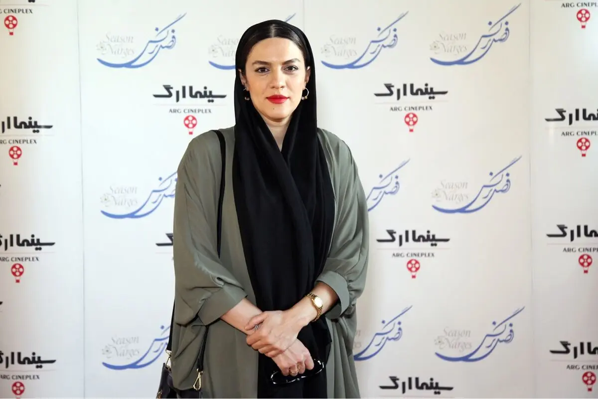 اكران خصوصي فيلم فصل نرگس