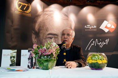 جشن زادروز احمدرضا احمدی در نشر همیشه 