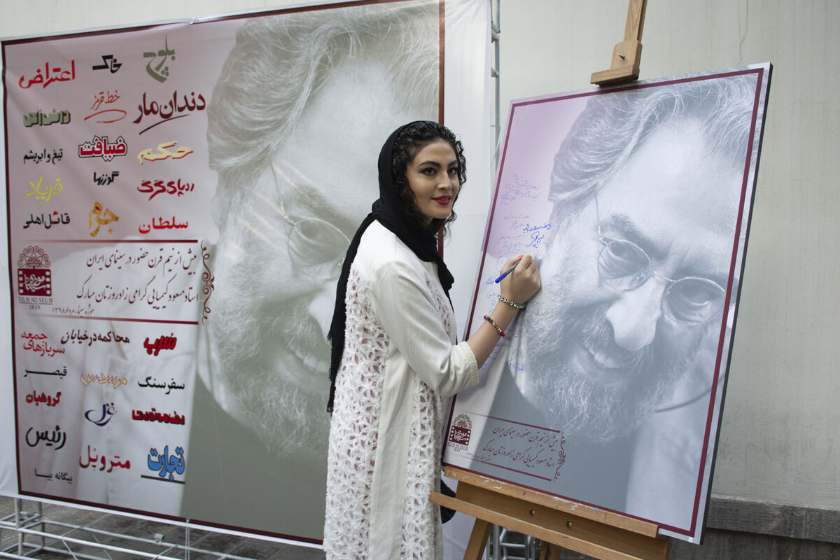 اکران فیلم 