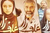 فیلم بهرام رادان در مرز همه خطوط قرمز / ستاره ها از کاظم دانشی تا پژمان، صدف، سارا، ستاره