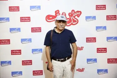 اکران خصوصی فیلم گذر موقت
