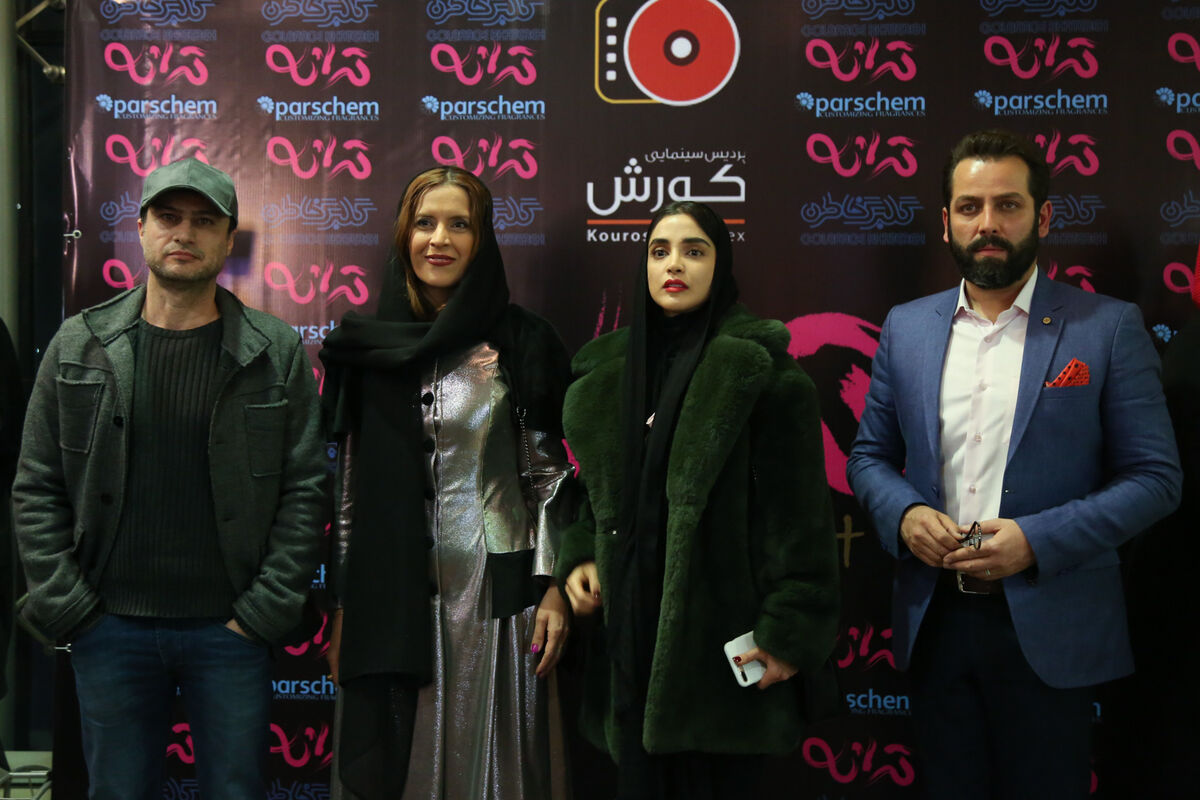 اکران فیلم 