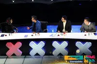 "عصر جدید 2" کلید خورد/ ترکیب نامشخص داوران!