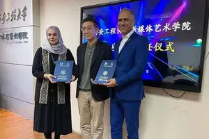 Iranian director Narges Abyar named honorary professor at Xi’an Jiaotong University