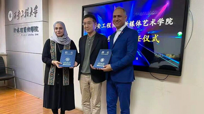 Iranian director Narges Abyar named honorary professor at Xi’an Jiaotong University