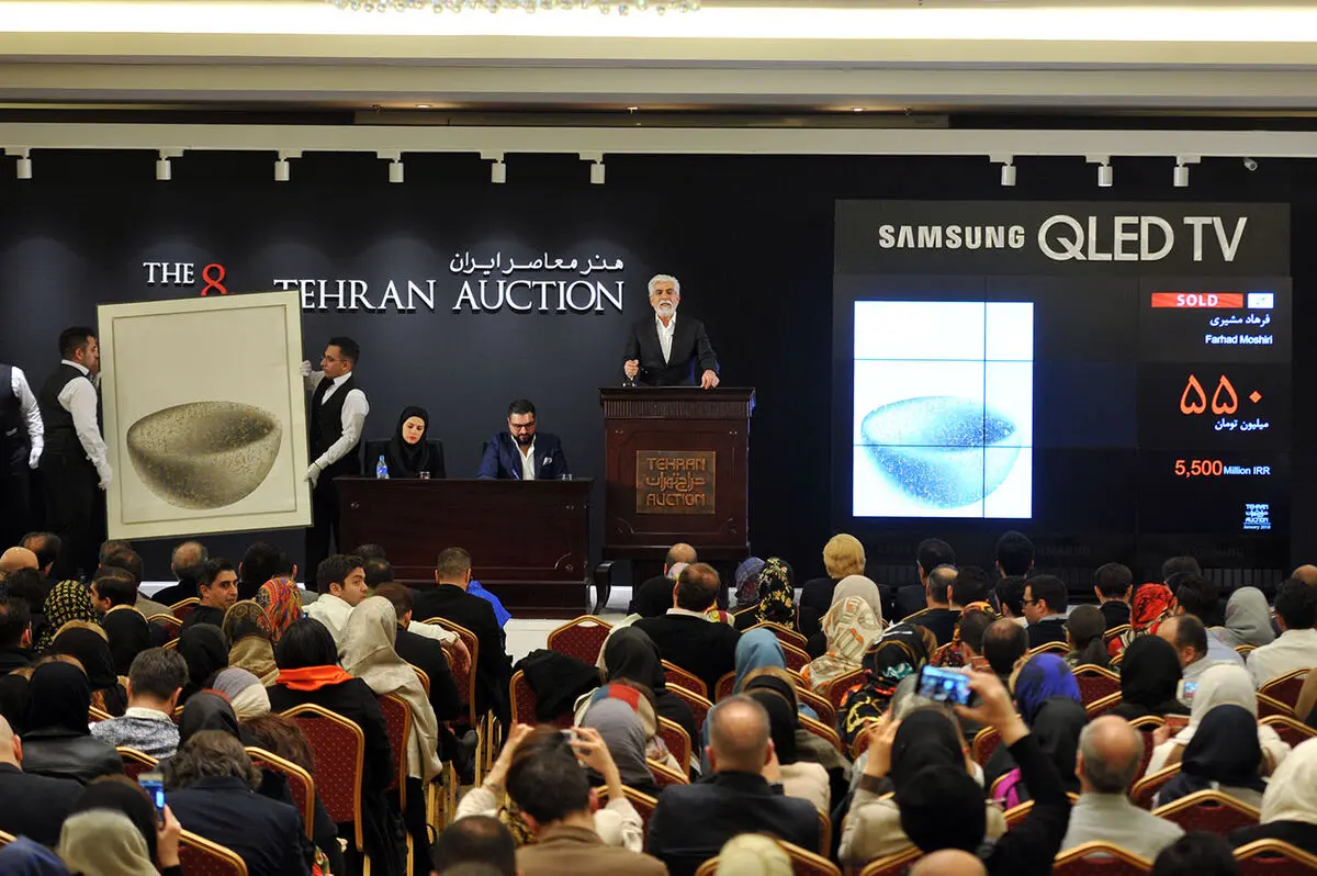 هشتمین حراج تهران 