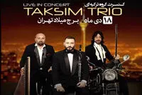 Taxim Trio to perform at Milad Tower