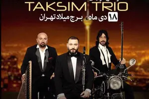 Taxim Trio to perform at Milad Tower