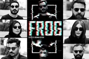 Iranian TV series “The Frog” picked for Cannes Film Market