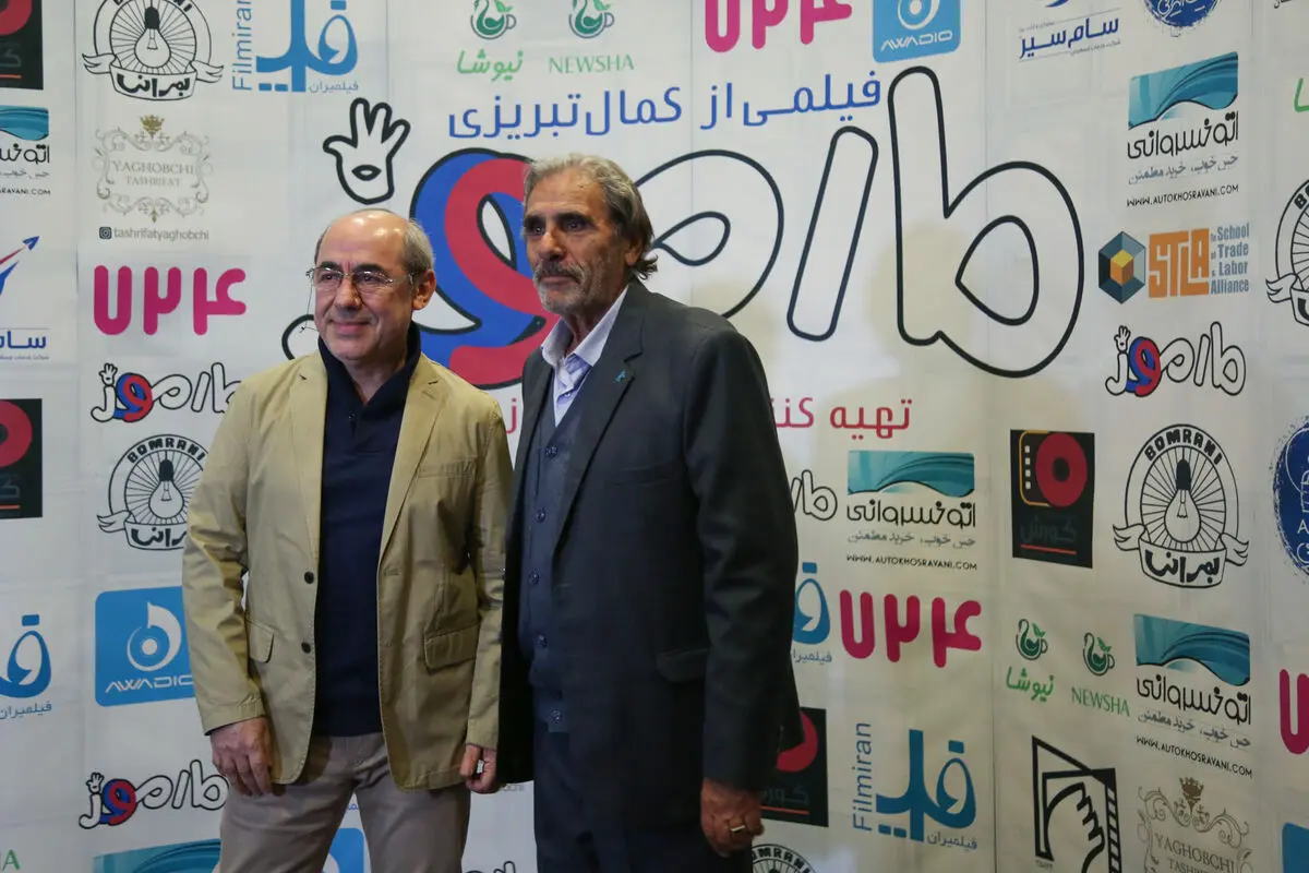 اکران فیلم 