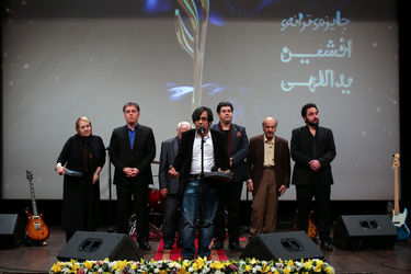 نخستین مراسم جایزه ترانه افشین یداللهی در ایوان شمس