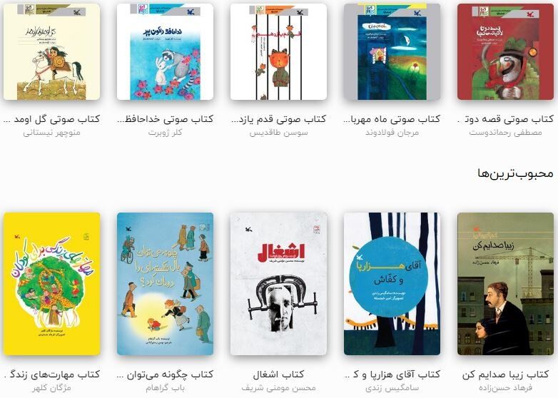 IIDCYA gives discounts on books to enrich children’s time during home quarantine