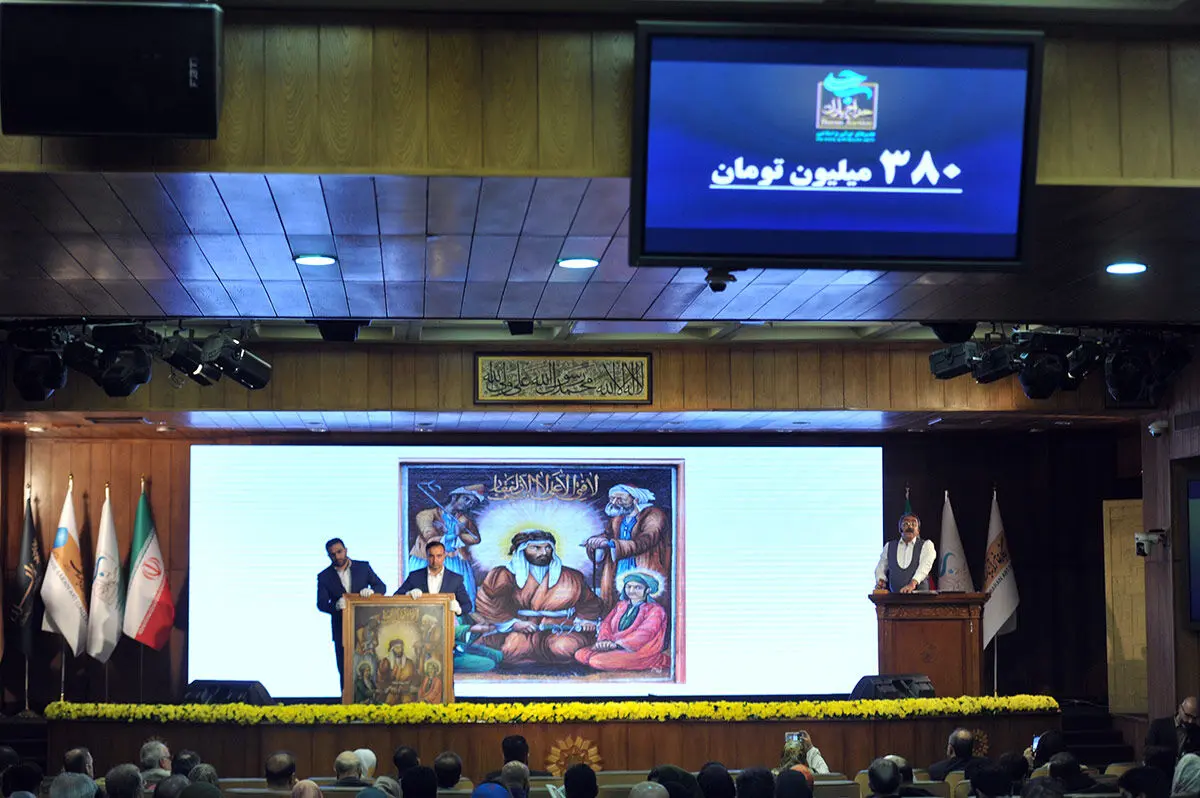 چهارمین 