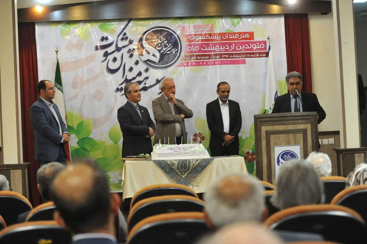 تجلیل از هنرمندان پیشکسوت متولد اردیبهشت ماه