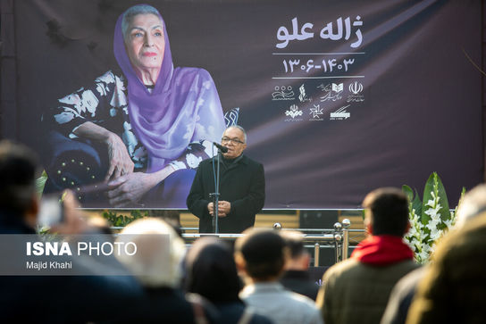 تشییع پیکر ژاله علو با حضور گسترده هنرمندان