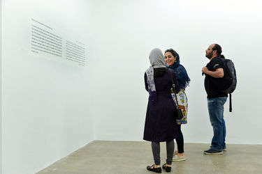 نمایشگاه "x - زیست" در گالری Ag