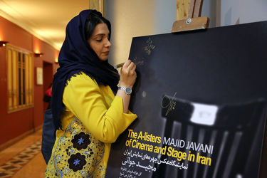 نمایشگاه عکس‌های مجید جوانی با عنوان «چهره‌های نمایش ایران»