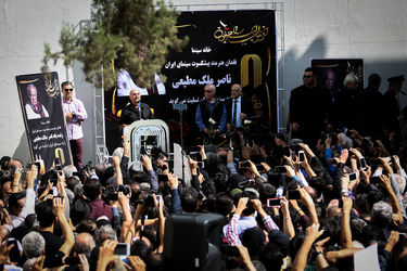 تشییع پیکر ناصر ملک مطیعی در خانه سینما