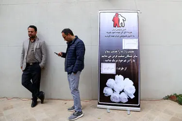 مراسم تشییع پیکر زنده‌یاد ابراهیم آبادی