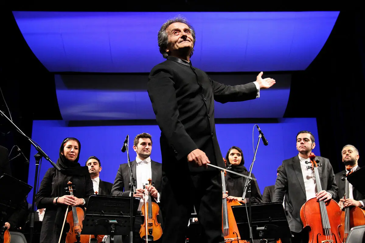 اجرای ارکستر سمفونیک تهران در تالار وحدت