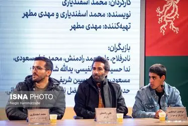 روز چهارم جشنواره فیلم فجر