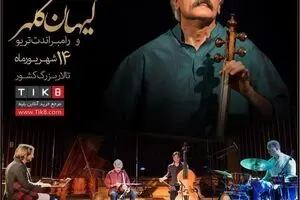 Kalhor, Dutch Jazz Band Will Improvise