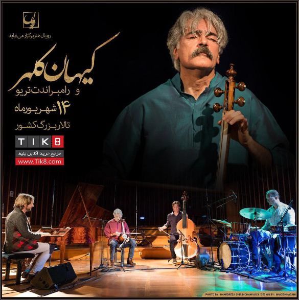 Kalhor, Dutch Jazz Band Will Improvise