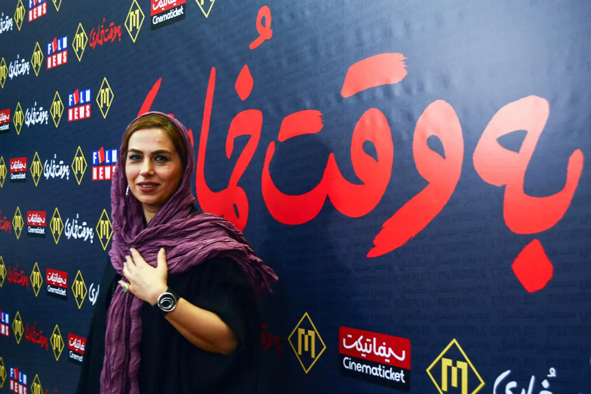 اکران مردمی فیلم 