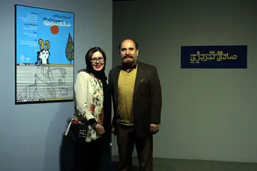 Sadegh Tabrizi Book Mojdeh Gallery 