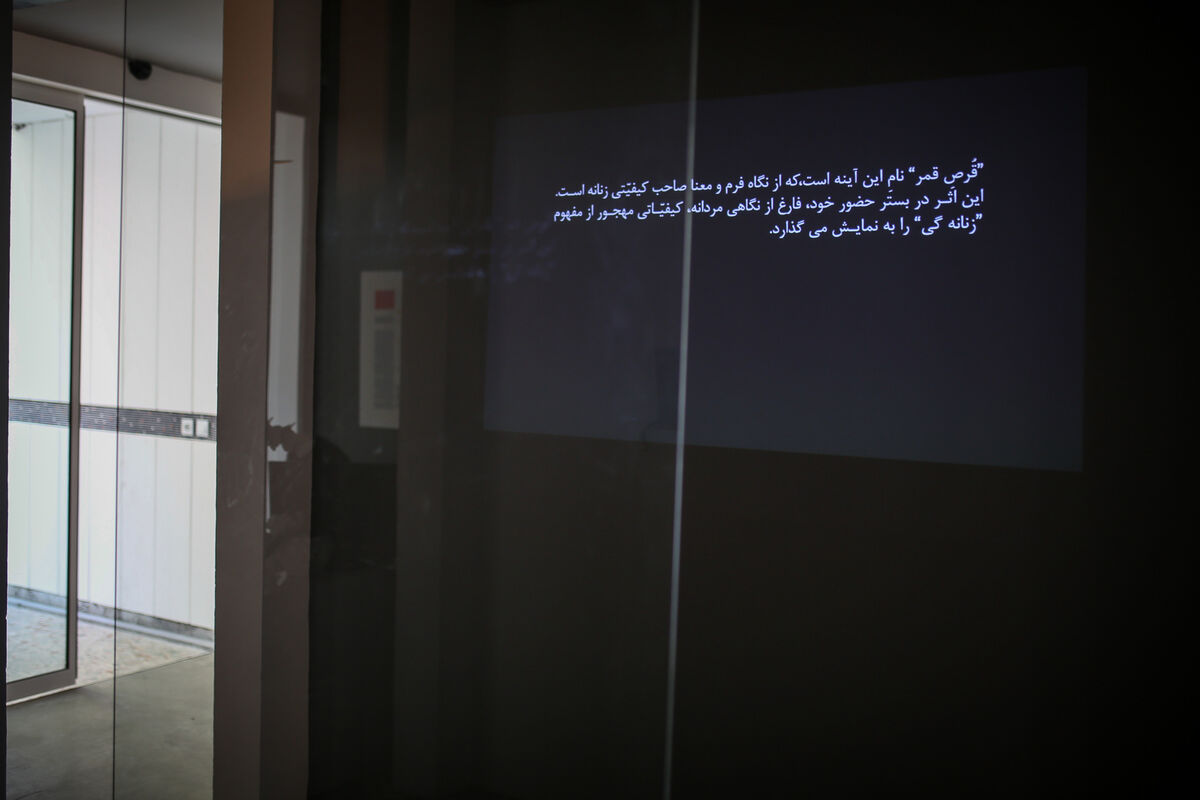 نمایشگاه گروهی
