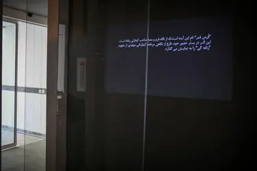 نمایشگاه گروهی" مکان، معنای مهجور" در گالری سایه