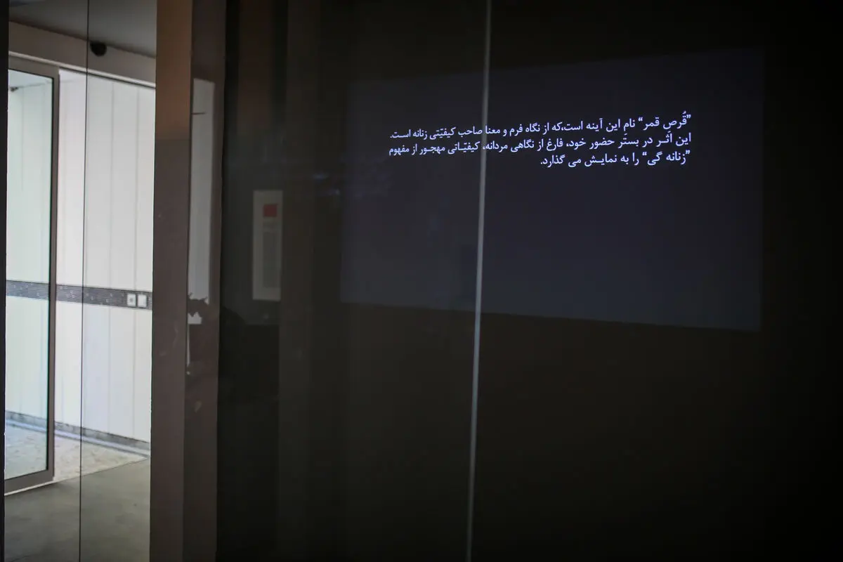 نمایشگاه گروهی