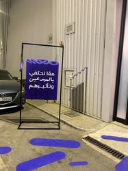 عیسی العوضی ( Eissa Al Awadhi )، « معا »، ma3an.ae@ .  JOSSA Gallery , Alserkal Avenue