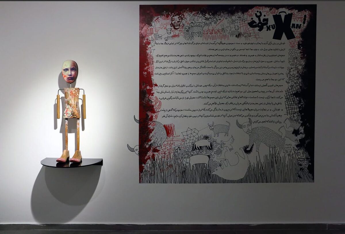 Ahad Ghadiri Mojdeh Gallery 