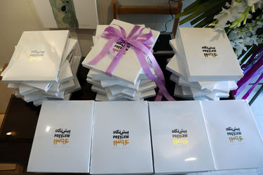 رونمایی از سومین کتاب سال پیش نگاه در گالری گلستان