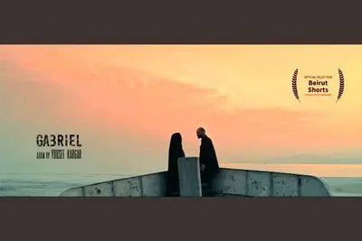 Iranian 'Gabriel' to vie at Beirut Shorts Intl. Film fest