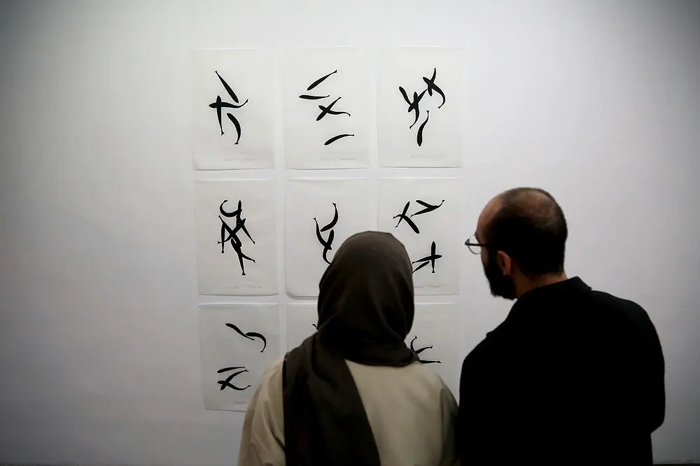 نمایشگاه آثار 