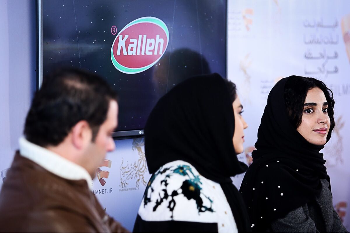 پنجمين روز برنامه 