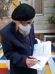 رونمایی کتاب درختان عاشق بهشت حسین محجوبی