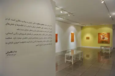 نمایشگاه نقاشی حمید جعفری‌شکیب در گالری ویستا