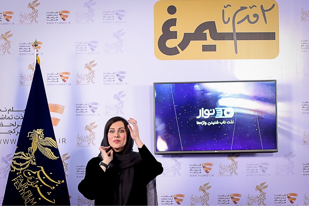 نخستین روز برنامه 